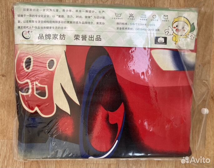 Детское постельное белье новое, Тачки