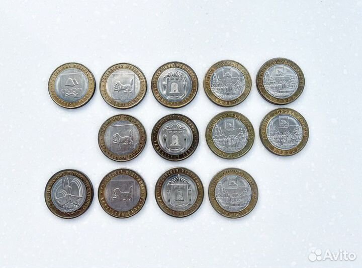 Монеты юбилейные 10 рублей