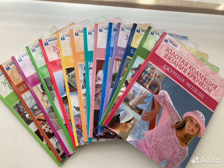 Журналы для вышивки и вязания крючком