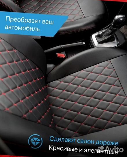 Авточехлы из экокожи Лада Веста