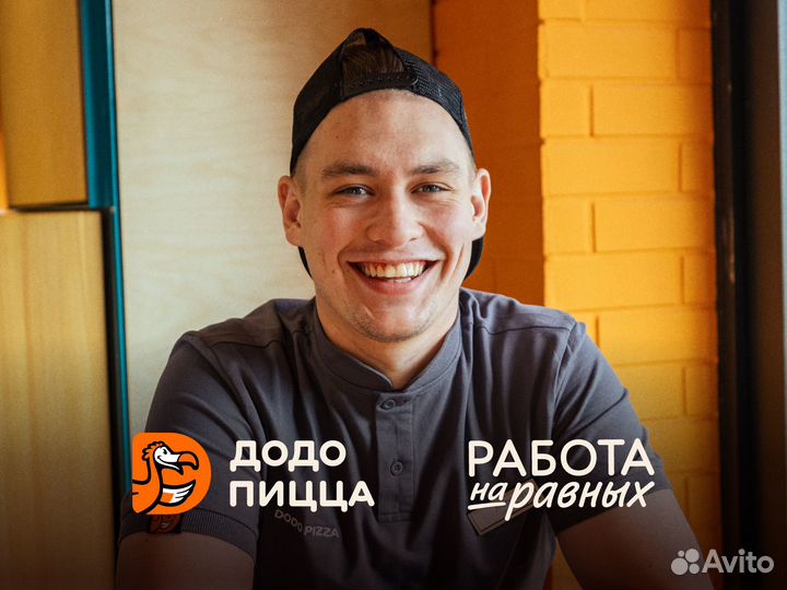 Работник ресторана / Подработка