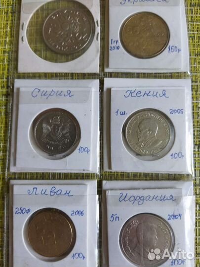 Монеты стран мира