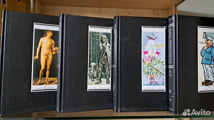 Энциклопедия литературных героев