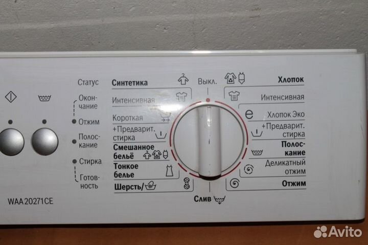 Модуль Bosch WAA20271CE 16 бу. 8512