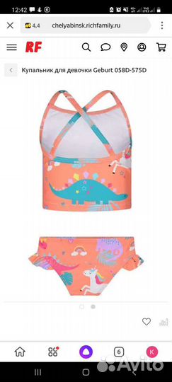Купальник детский новый