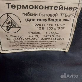 Вы точно человек?