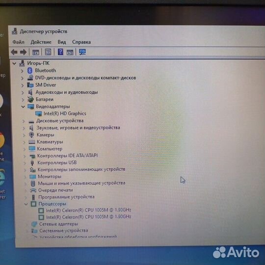 Ноутбук Lenovo В590