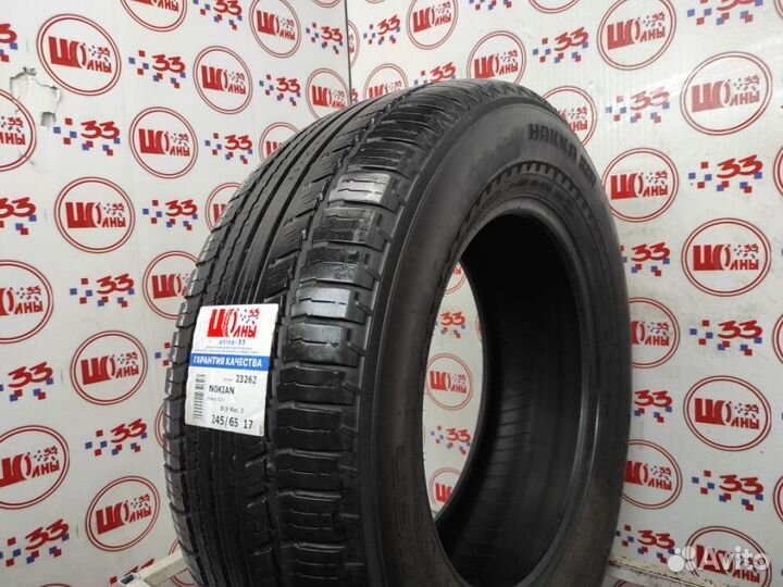 Nokian Tyres Hakka SUV 245/65 R17