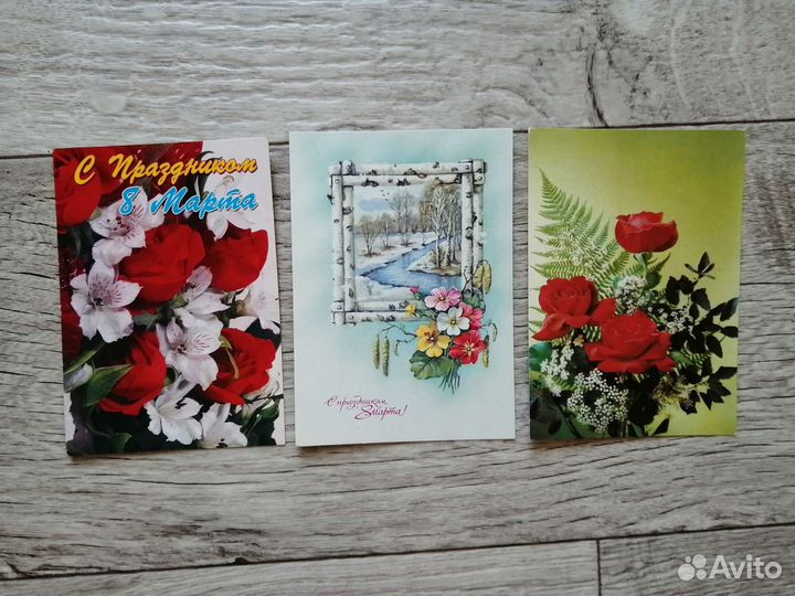 Почтовые открытки СССР