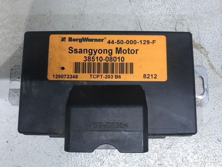 Блок управления 4WD Ssangyong Kyron. Actyon