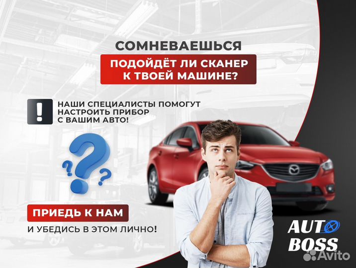 Launch PAD VII smartlink смартлинк HD+легковые