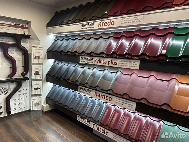 Металлочерепица