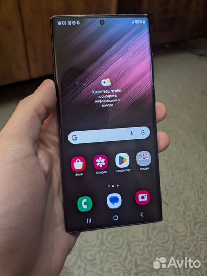 Samsung Galaxy S22 Ultra, 12/256 ГБ