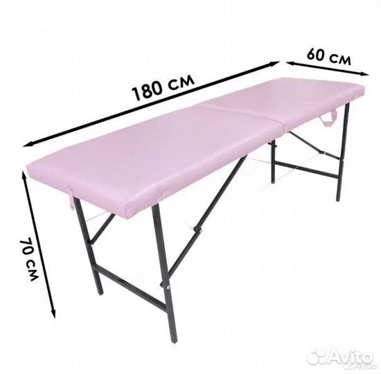 Кушетка для наращивания ресниц бу