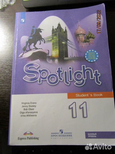 Английский язык учебник 11 кл., рабочие тетради