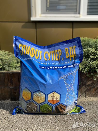 Гербицид Торнадо 540, Глибест 540, Глифот Супер