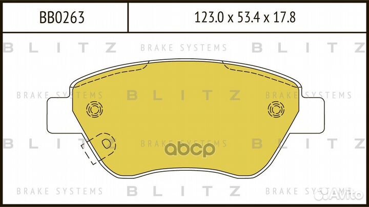 Колодки тормозные дисковые перед BB0263 Blitz