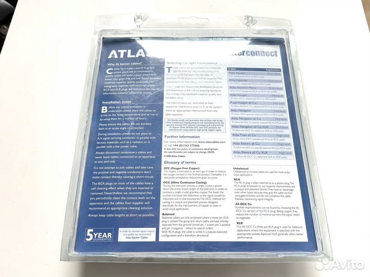 Кабель для Naim DIN 5 - DIN 5 Atlas Новый