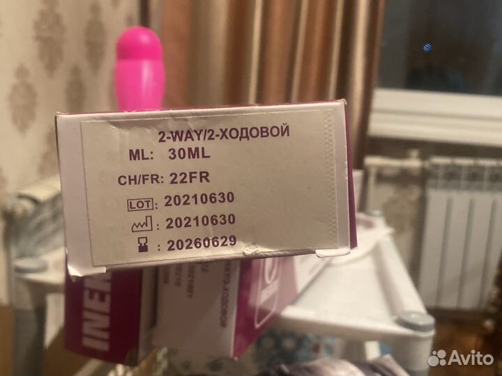 Катетер фолея