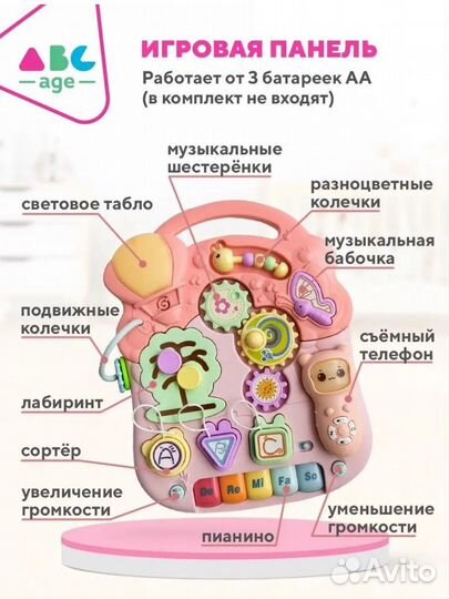 Ходунки -каталка -столик 3в1