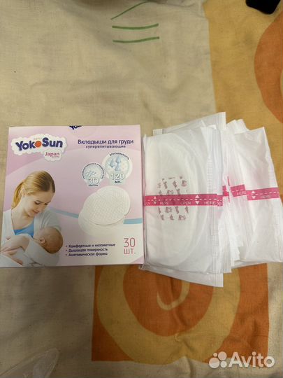 Прокладки для груди Yokosun