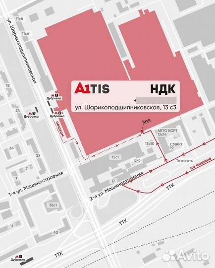 Ответственное хранение