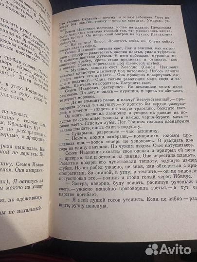 Алексей Толстой повести и рассказы 1983 год