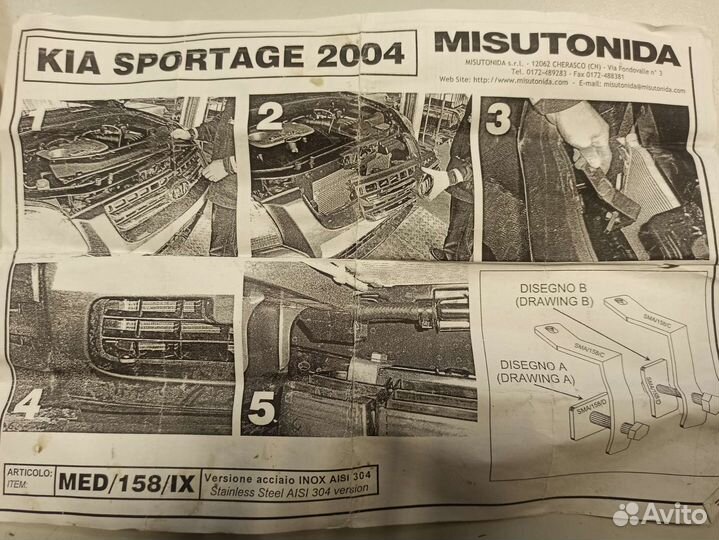 Кенгурятник защита бампера Kia Sportage