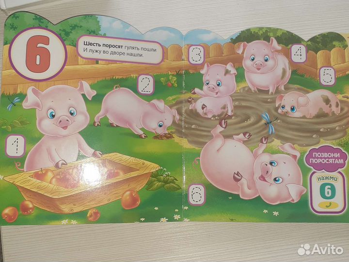 Книга-Телефон