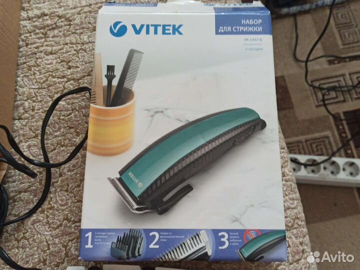 Машинка для стрижки волос