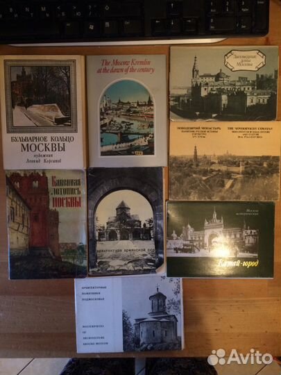 Наборы открыток по городам и памятникам архитектур