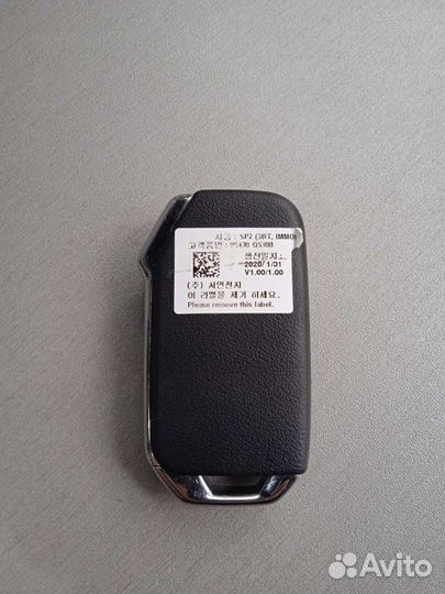 Ключ зажигания для Kia Seltos 95430-Q5300