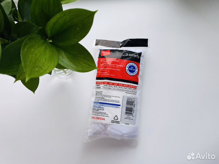 Трусы мужские