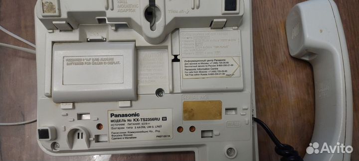 Телефон panasonic