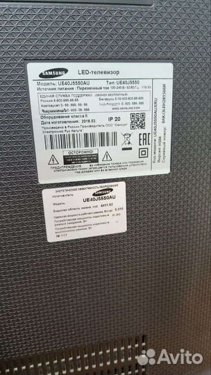 Телевизор Samsung UE40J5550