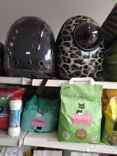 Рюкзак для животных