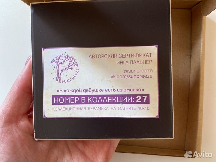 Коллекционная керамика на магните