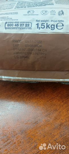 Корм для кошек monge 1.5 кг для крупных пород