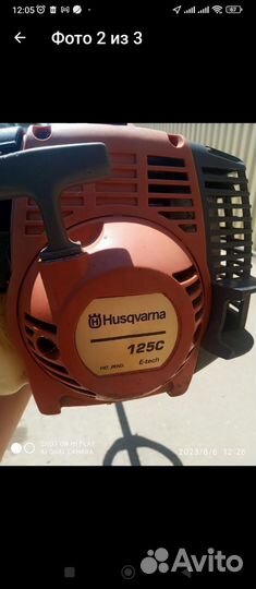 Бензо триммер