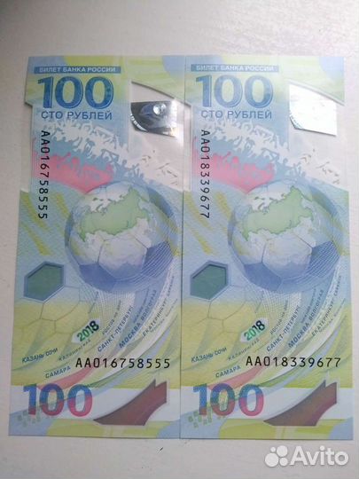 Купюры 100 рублей фифа футбол
