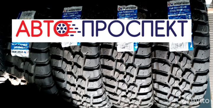 Wideway Mud-Terrain T/A KM6 235/75 R15 110Q