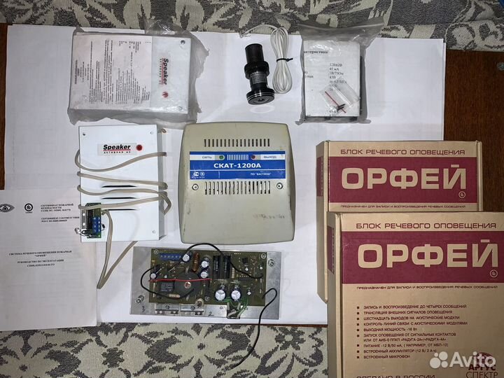 Пожарная охрана