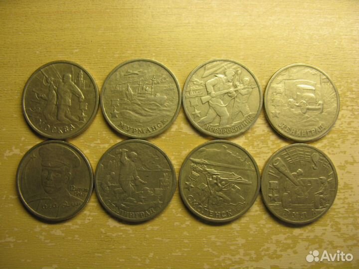 Продам или обменяю 2 рубля Города-герои и Гагарин