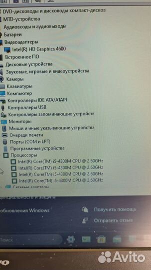 Ноутбук Lenovo ThinkPad T440p i5-4300\8gb\256ssd