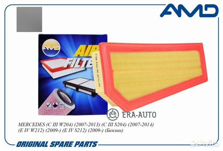 AMD AMD.FA316 Фильтр воздушный