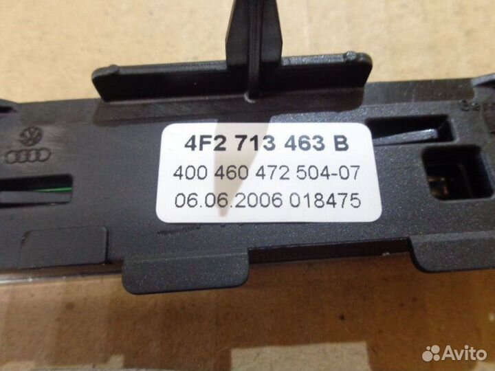 Панель индикации АКПП Audi A6 C6 BVJ