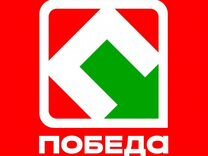 Продавец-универсал (Строителей, 62А )