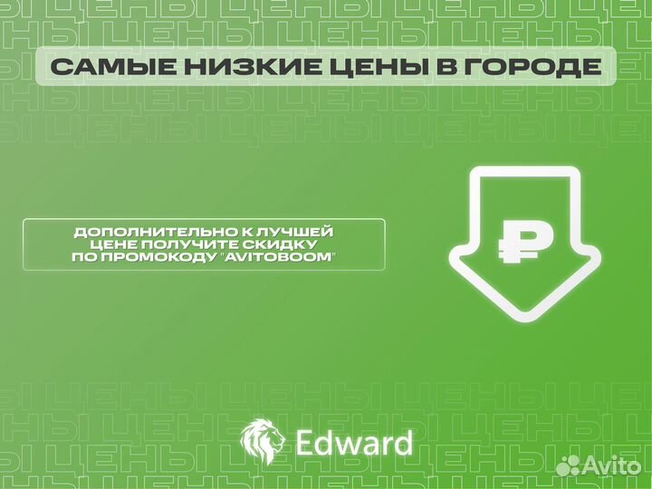 iPhone 14 Pro Max, 256 ГБ