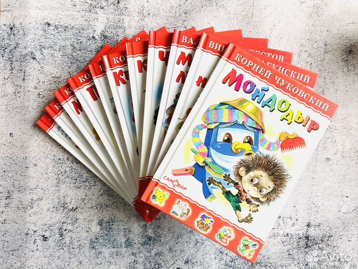 Детские книги Самовар, комплект