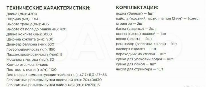 Гараж, 16 м²